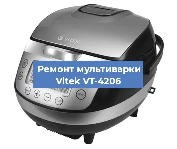 Замена уплотнителей на мультиварке Vitek VT-4206 в Челябинске